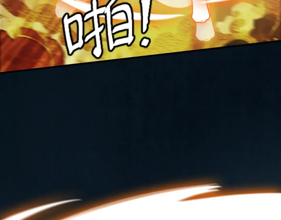 第19话 十万生灵的怒火 第14页