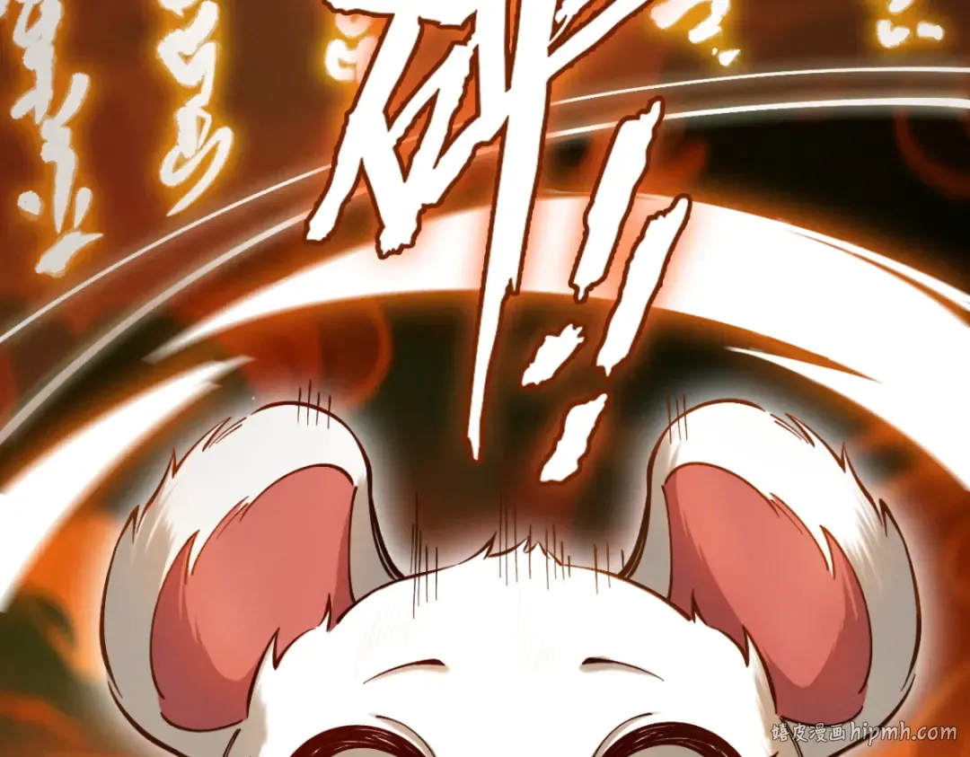 第19话 十万生灵的怒火 第16页