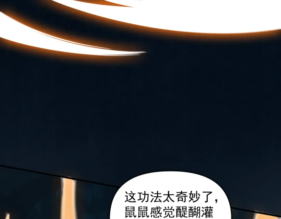 第19话 十万生灵的怒火 第19页