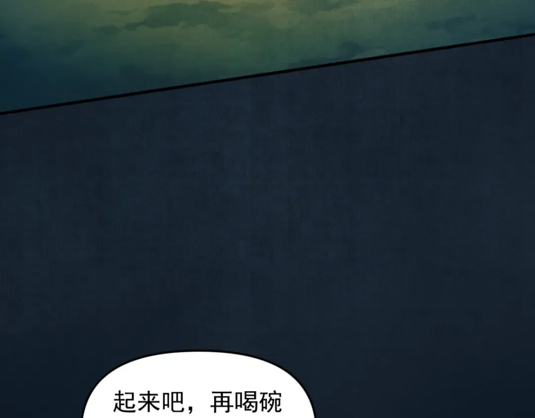 第19话 十万生灵的怒火 第22页