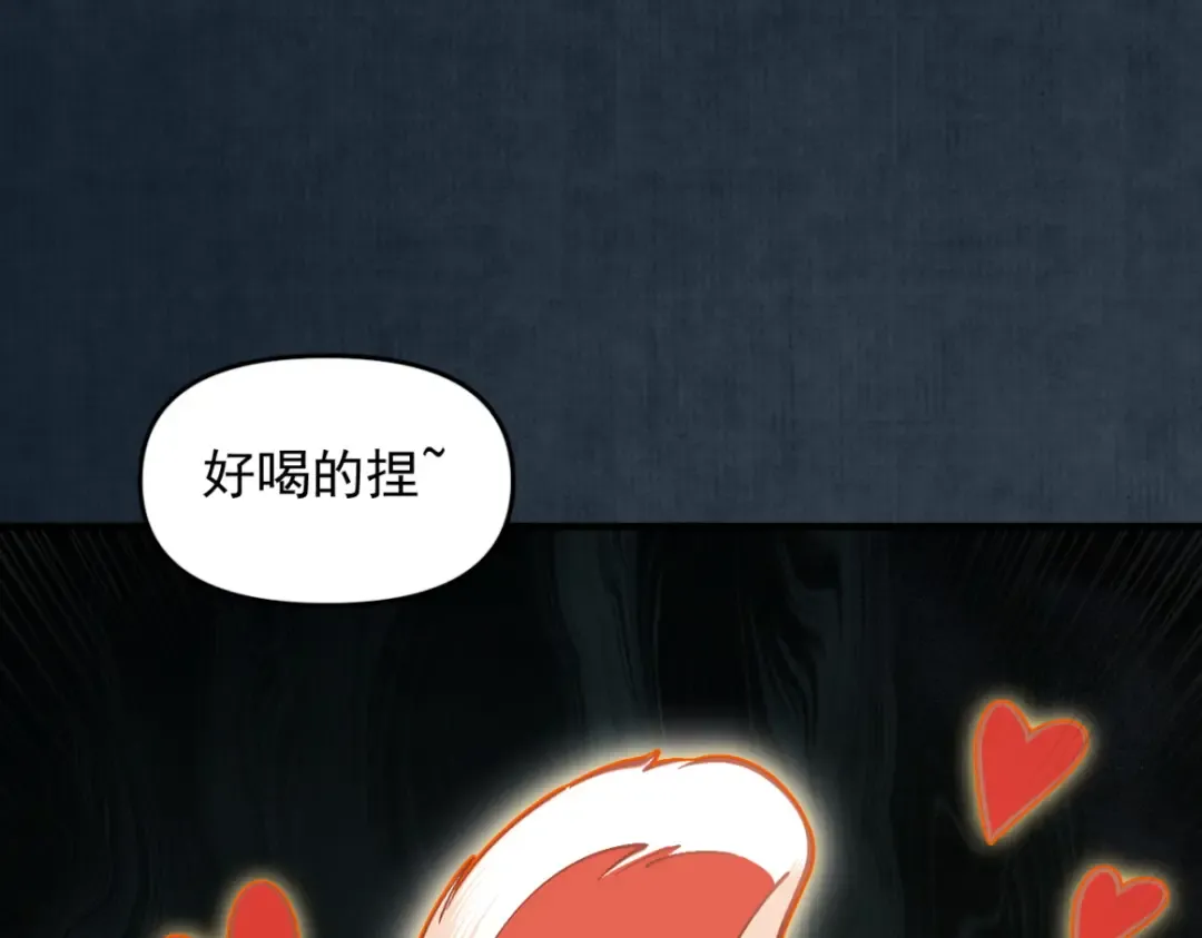 第19话 十万生灵的怒火 第25页