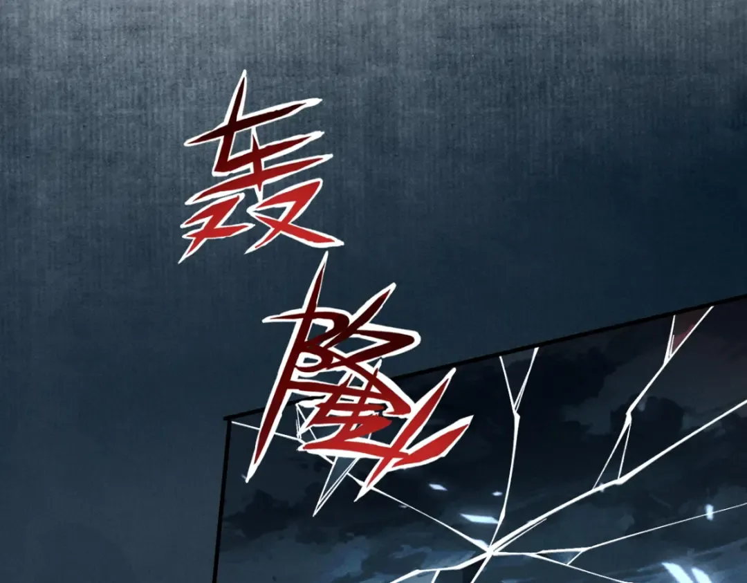 第19话 十万生灵的怒火 第30页