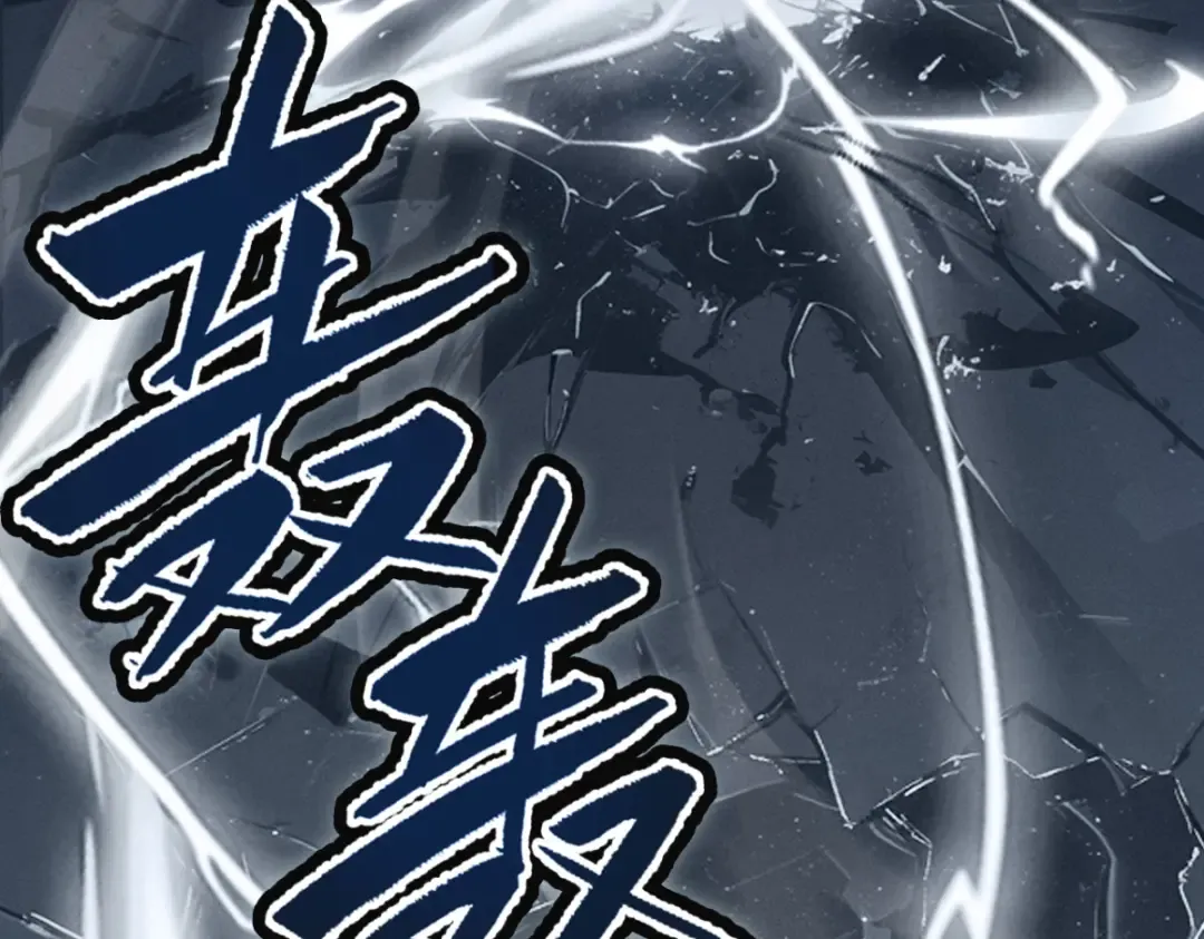 第19话 十万生灵的怒火 第45页