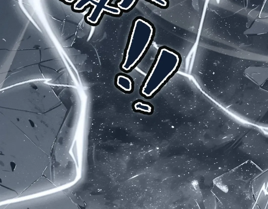 第19话 十万生灵的怒火 第46页