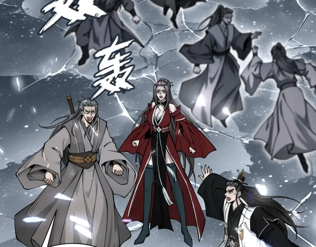 第19话 十万生灵的怒火 第53页