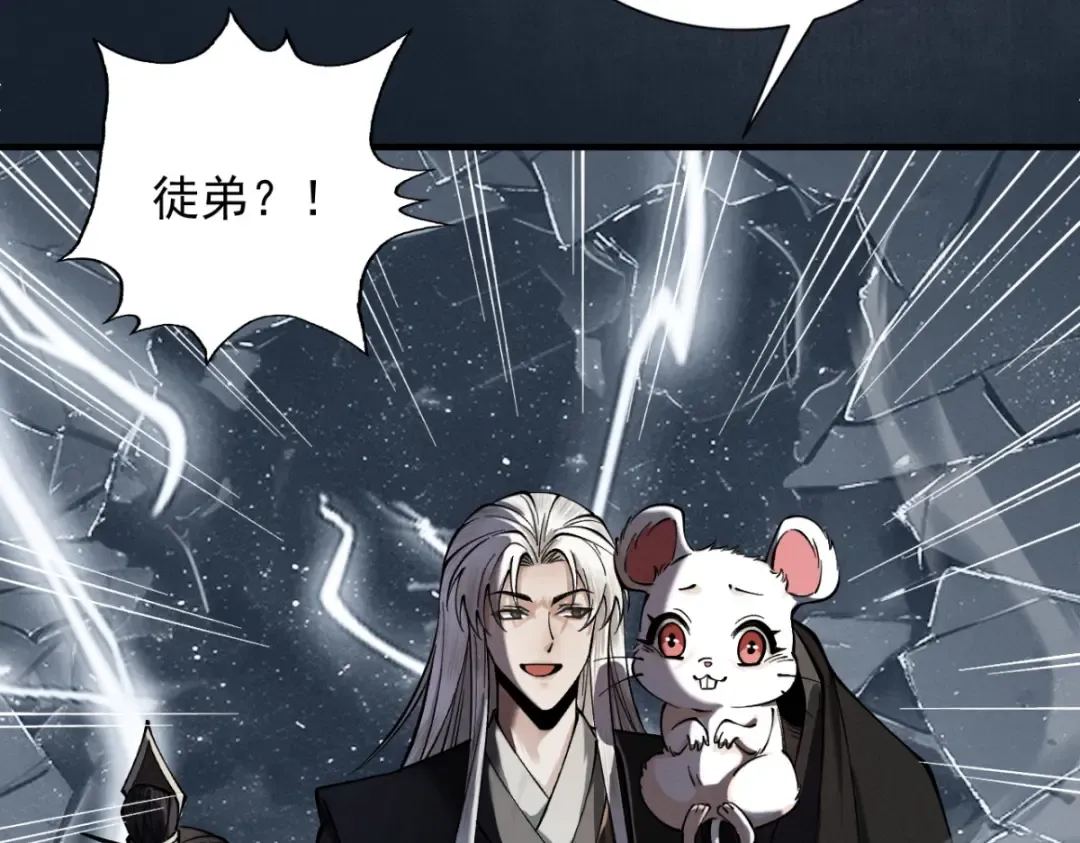 第19话 十万生灵的怒火 第62页