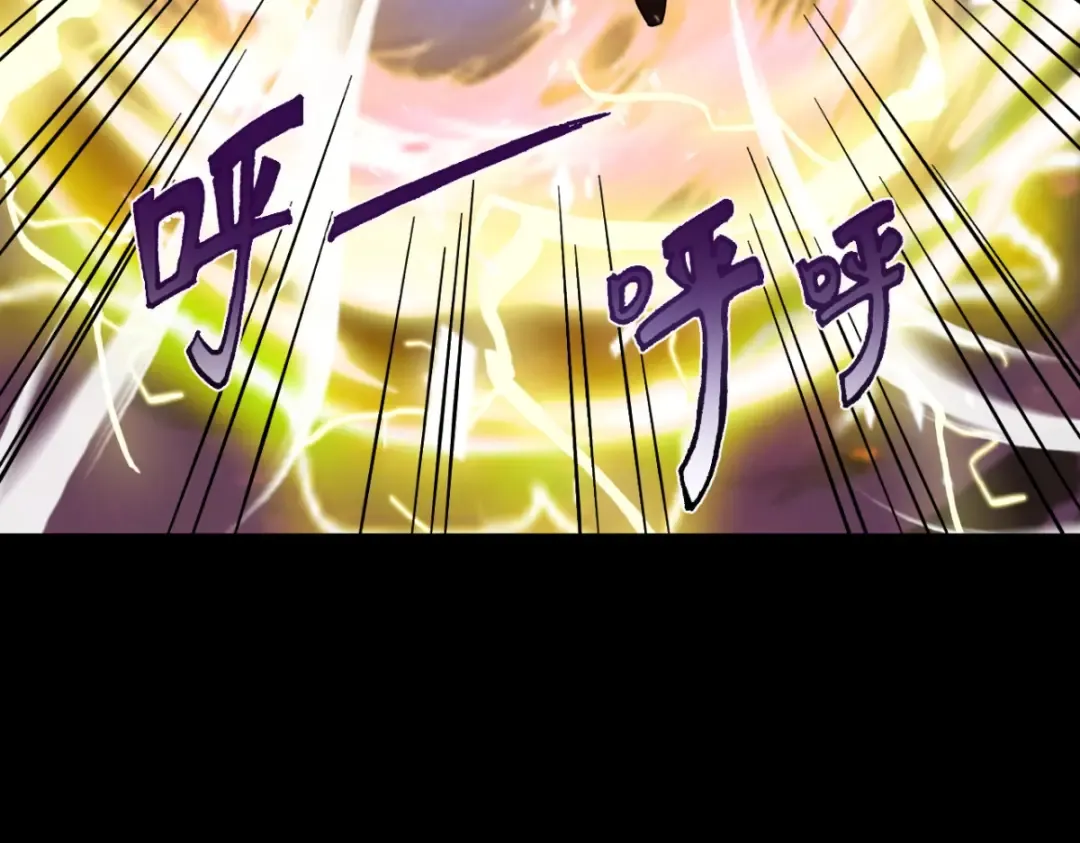 第19话 十万生灵的怒火 第74页
