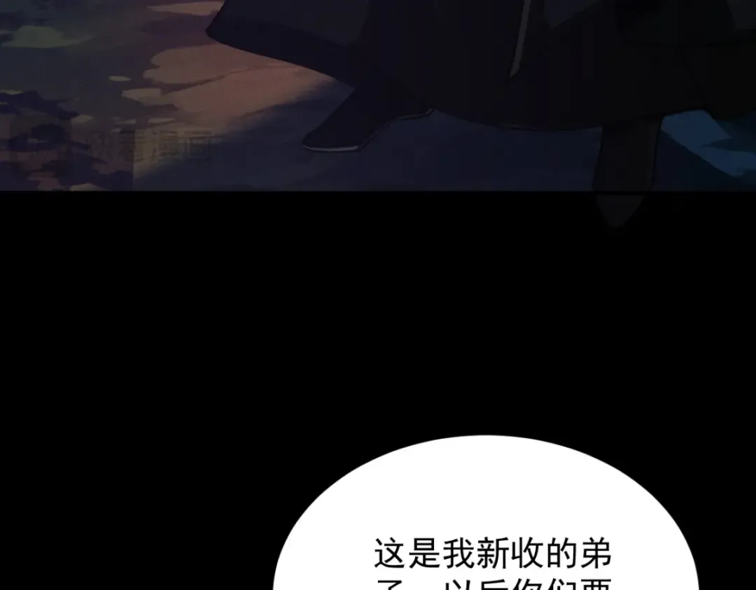 第19话 十万生灵的怒火 第82页