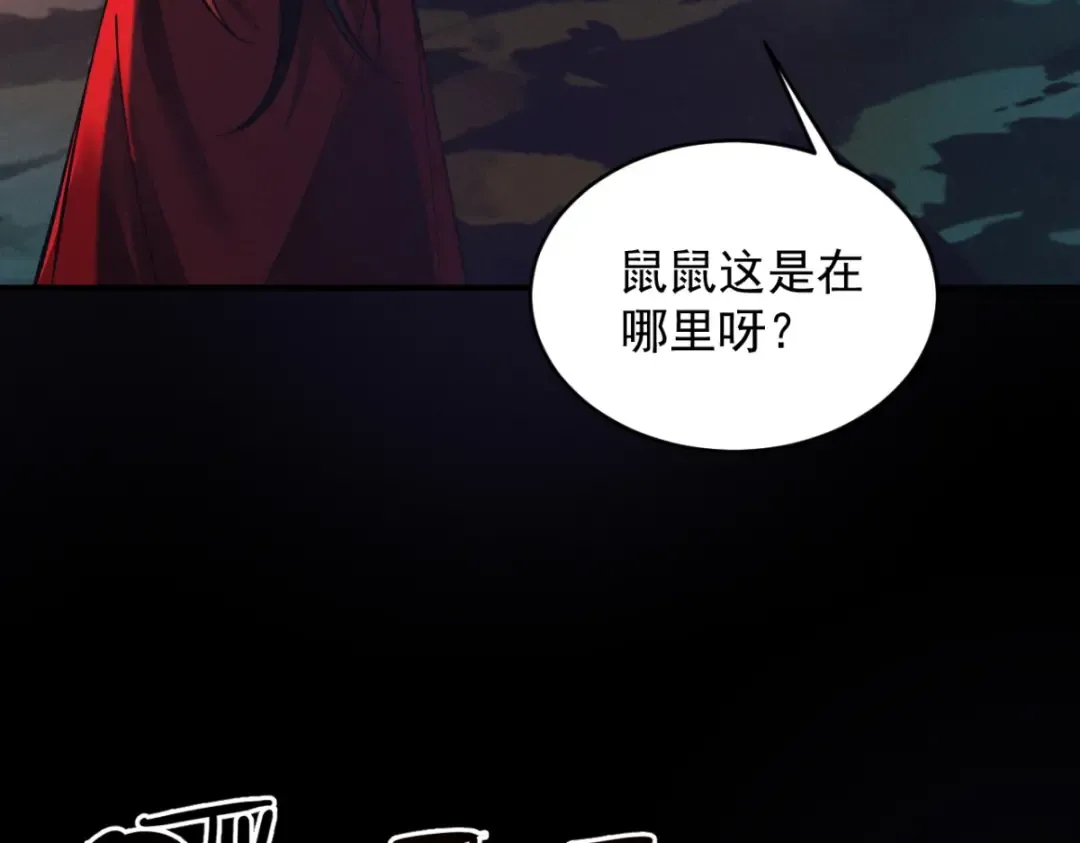 第19话 十万生灵的怒火 第92页