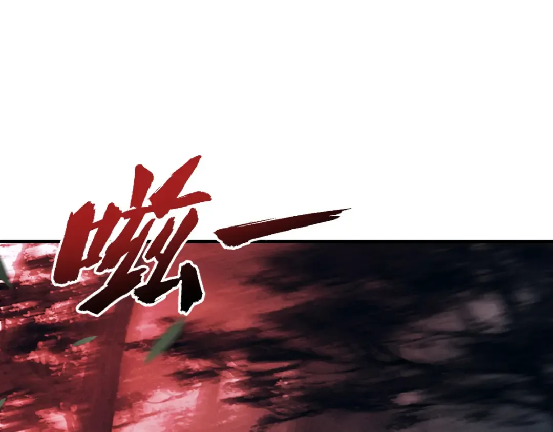 第19话 十万生灵的怒火 第98页