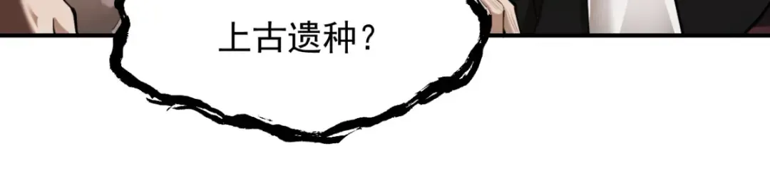 第19话 十万生灵的怒火 第118页