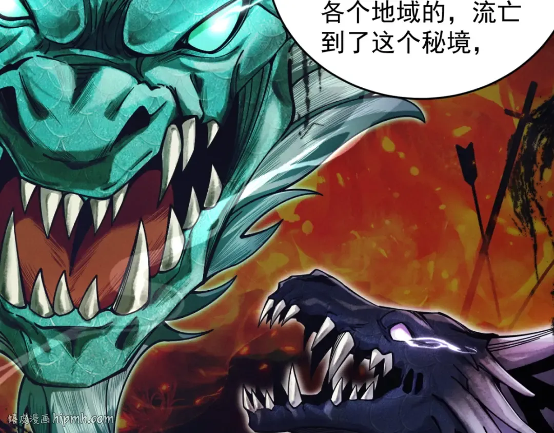 第19话 十万生灵的怒火 第120页