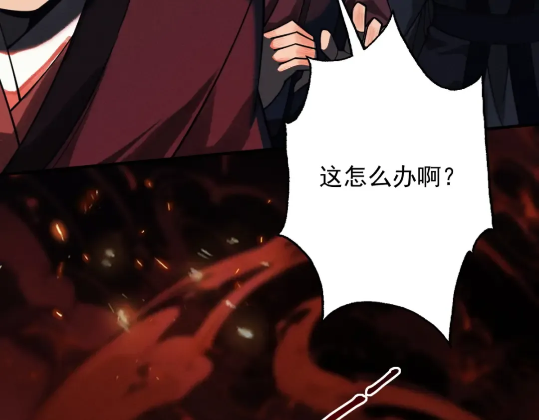 第19话 十万生灵的怒火 第129页
