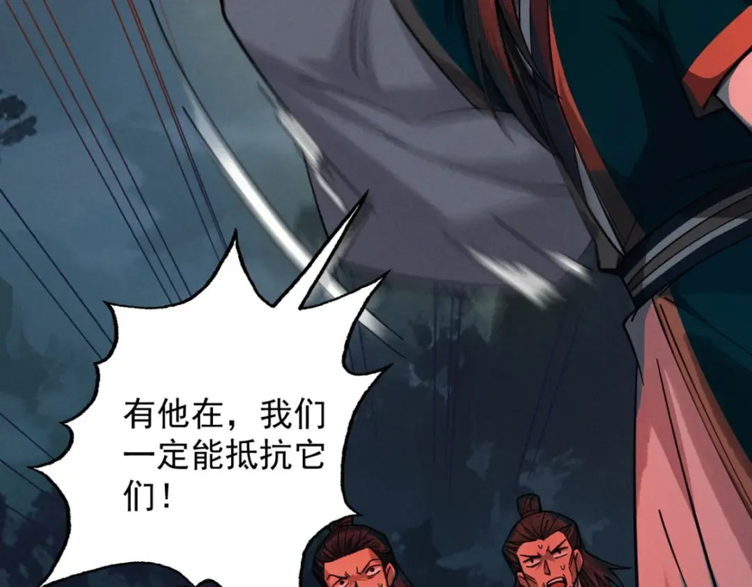 第19话 十万生灵的怒火 第132页