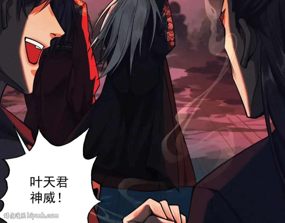 第19话 十万生灵的怒火 第136页