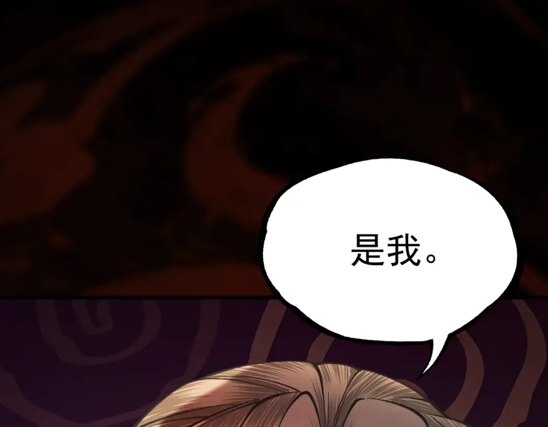 第19话 十万生灵的怒火 第149页