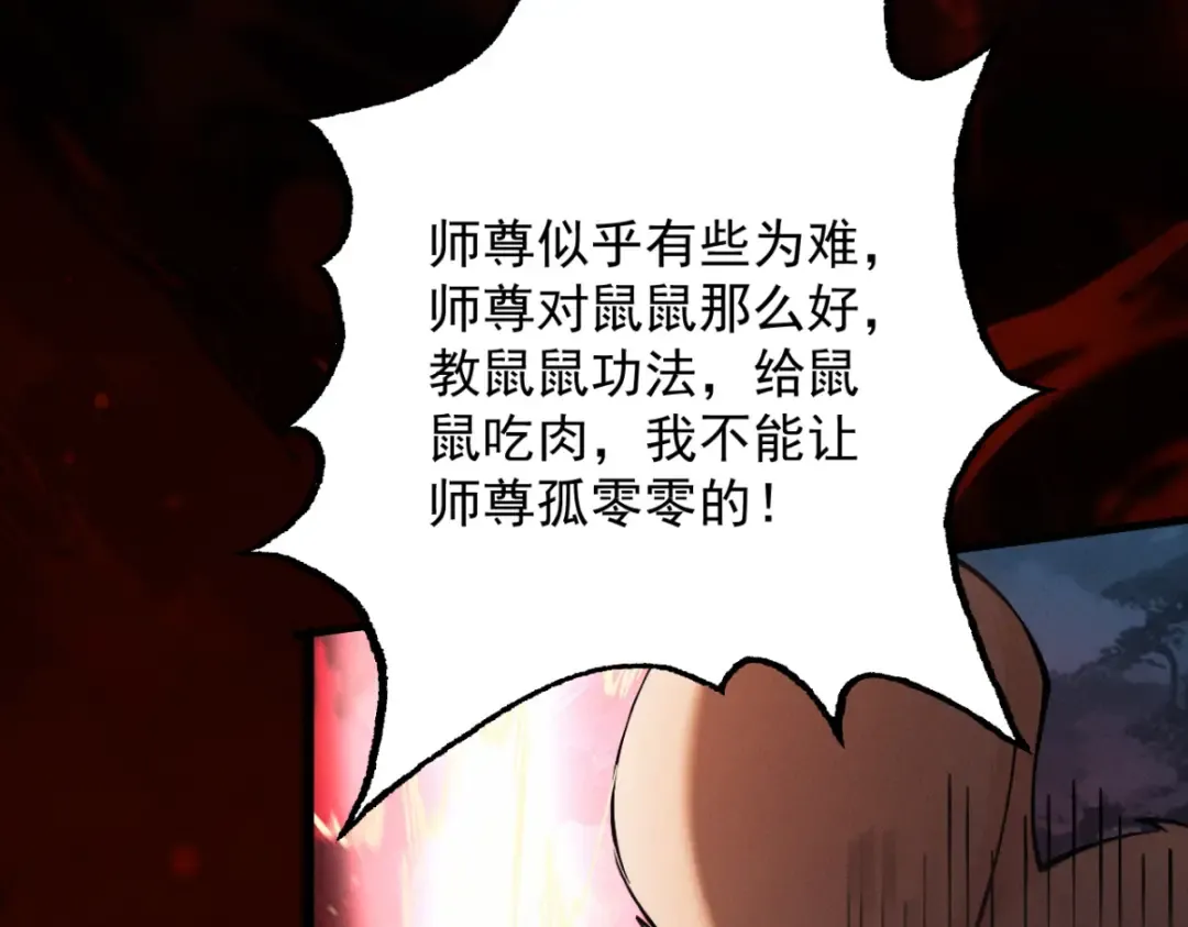 第19话 十万生灵的怒火 第162页