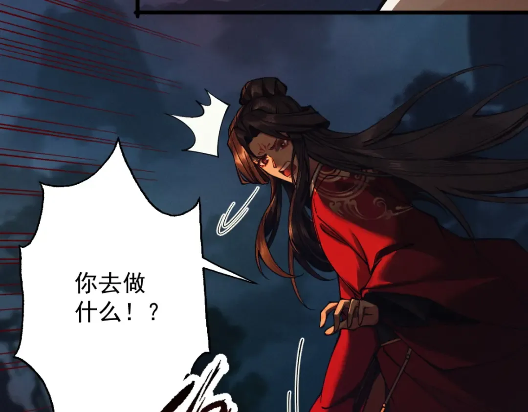 第19话 十万生灵的怒火 第164页