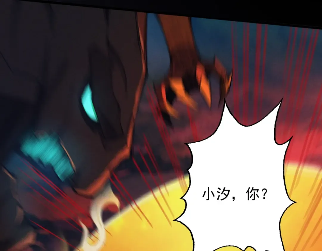 第19话 十万生灵的怒火 第171页
