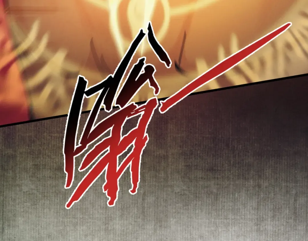 第19话 十万生灵的怒火 第177页