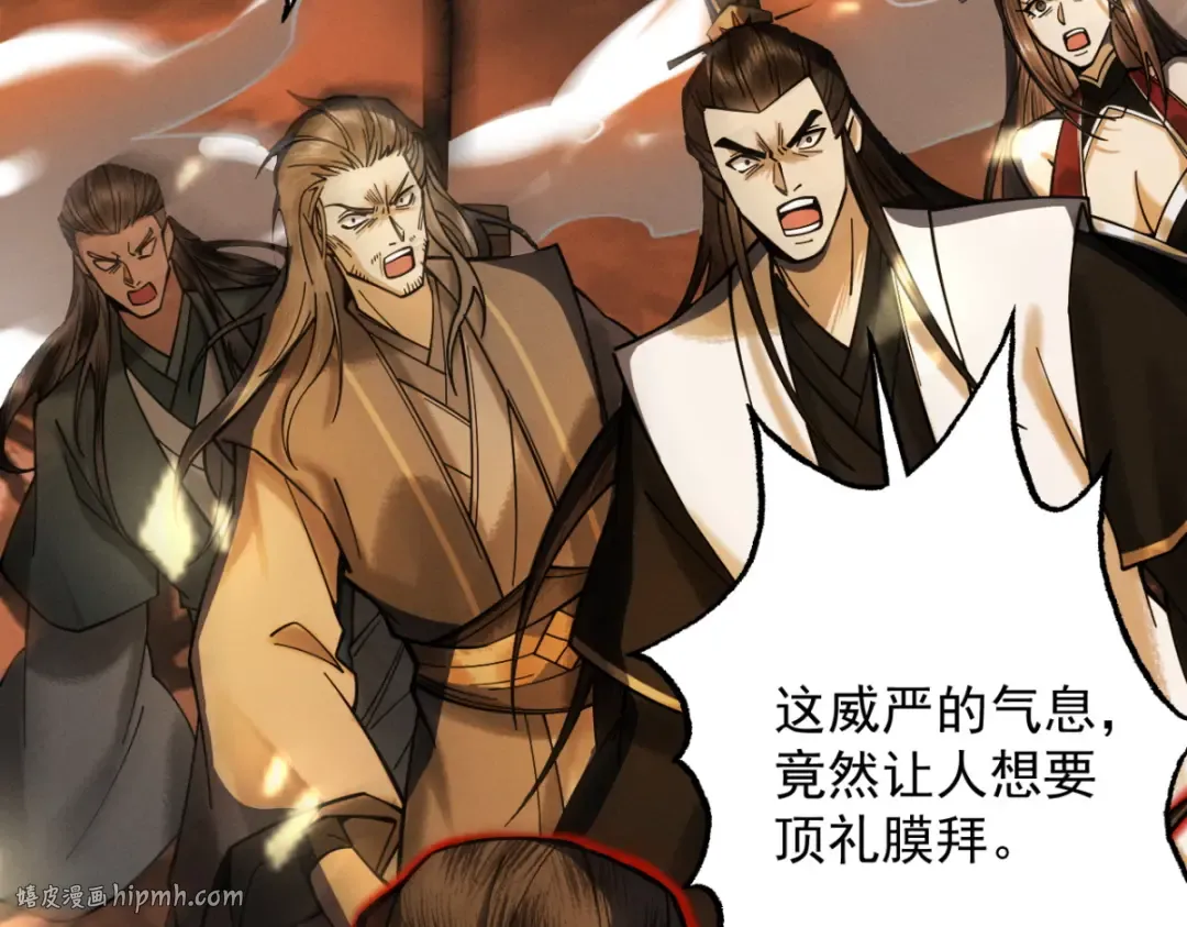 第19话 十万生灵的怒火 第184页