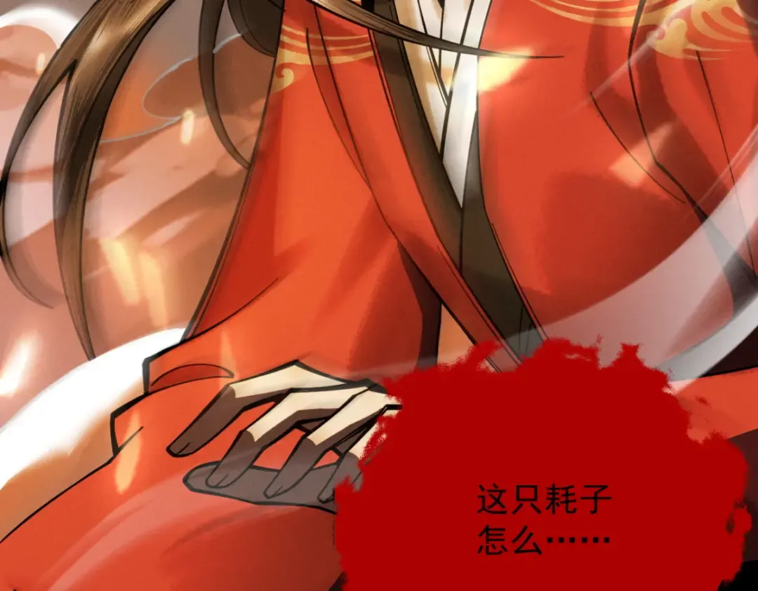 第19话 十万生灵的怒火 第186页
