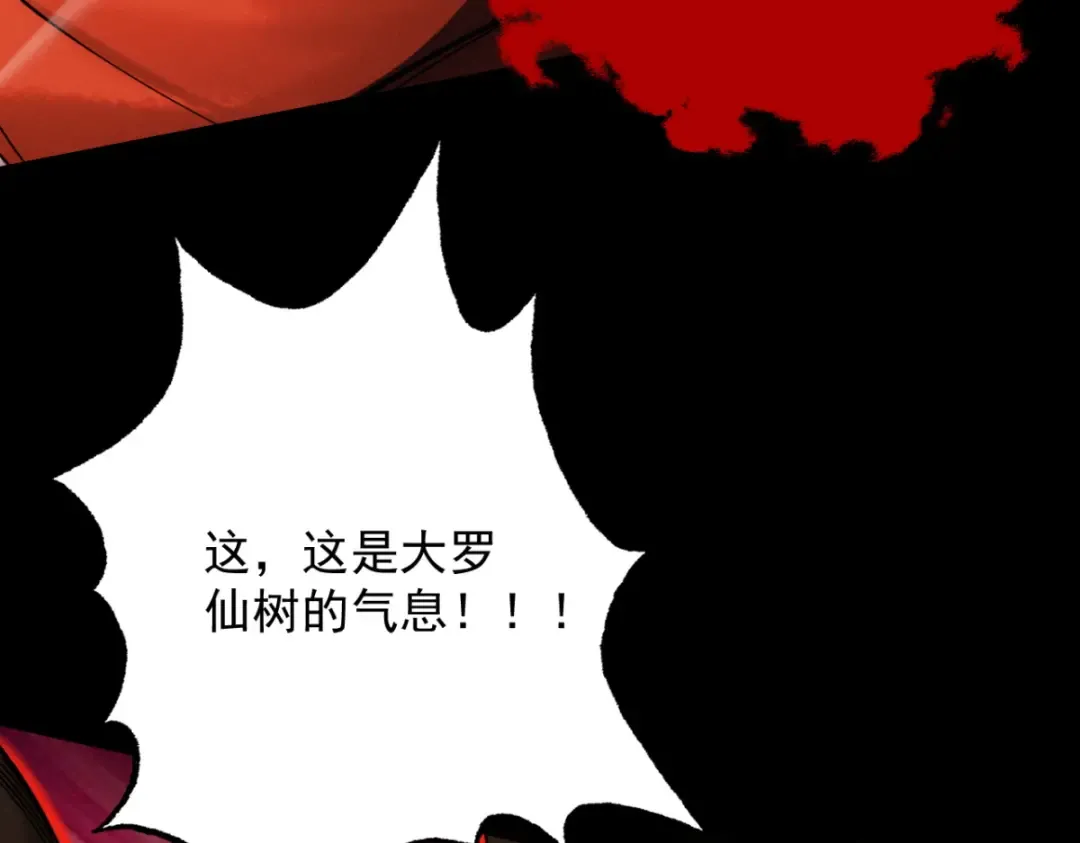 第19话 十万生灵的怒火 第187页
