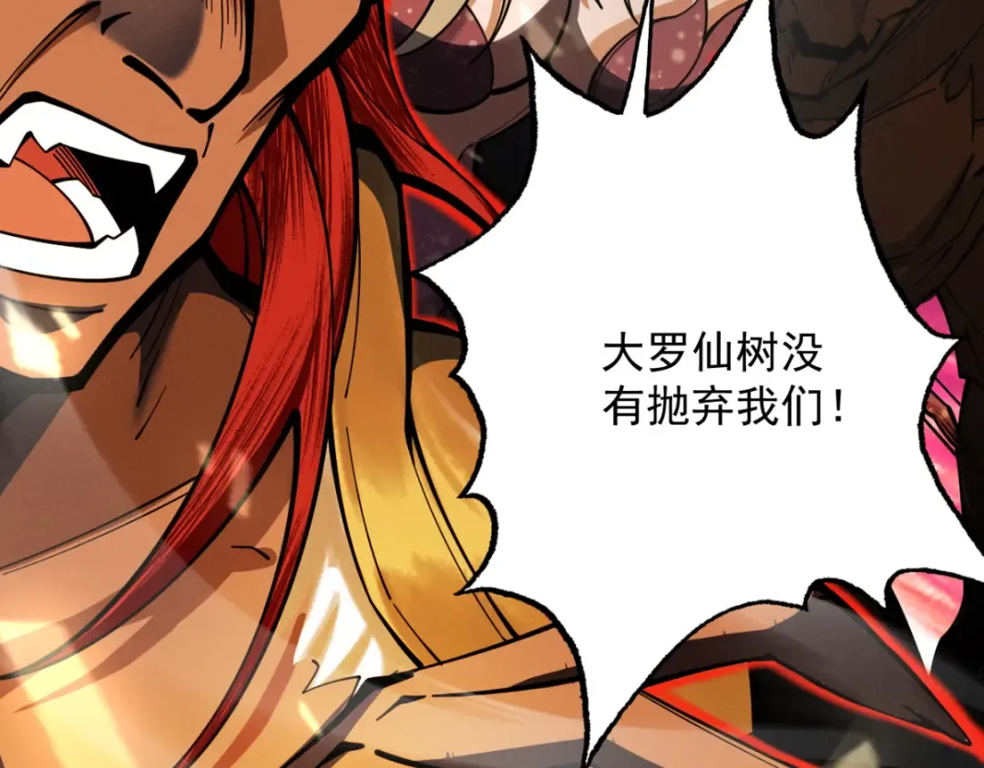 第19话 十万生灵的怒火 第189页
