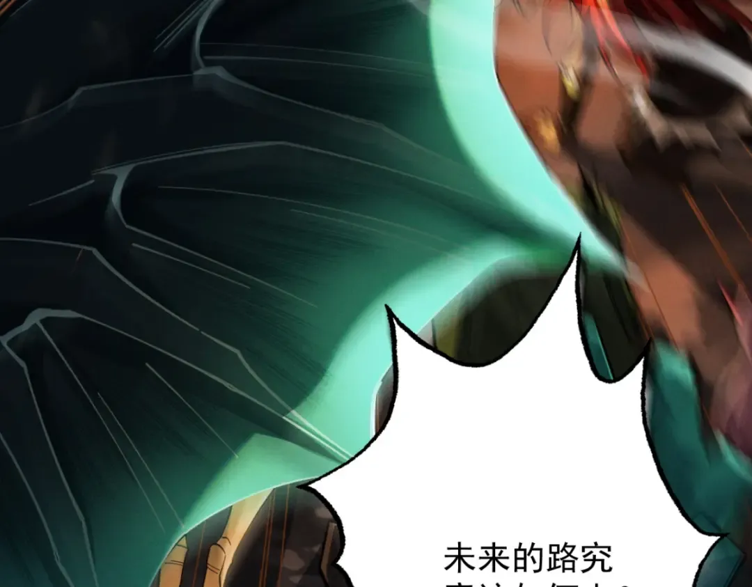 第19话 十万生灵的怒火 第195页