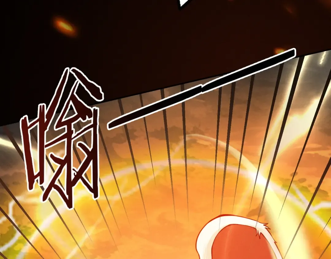 第20话 宣战！ 第11页