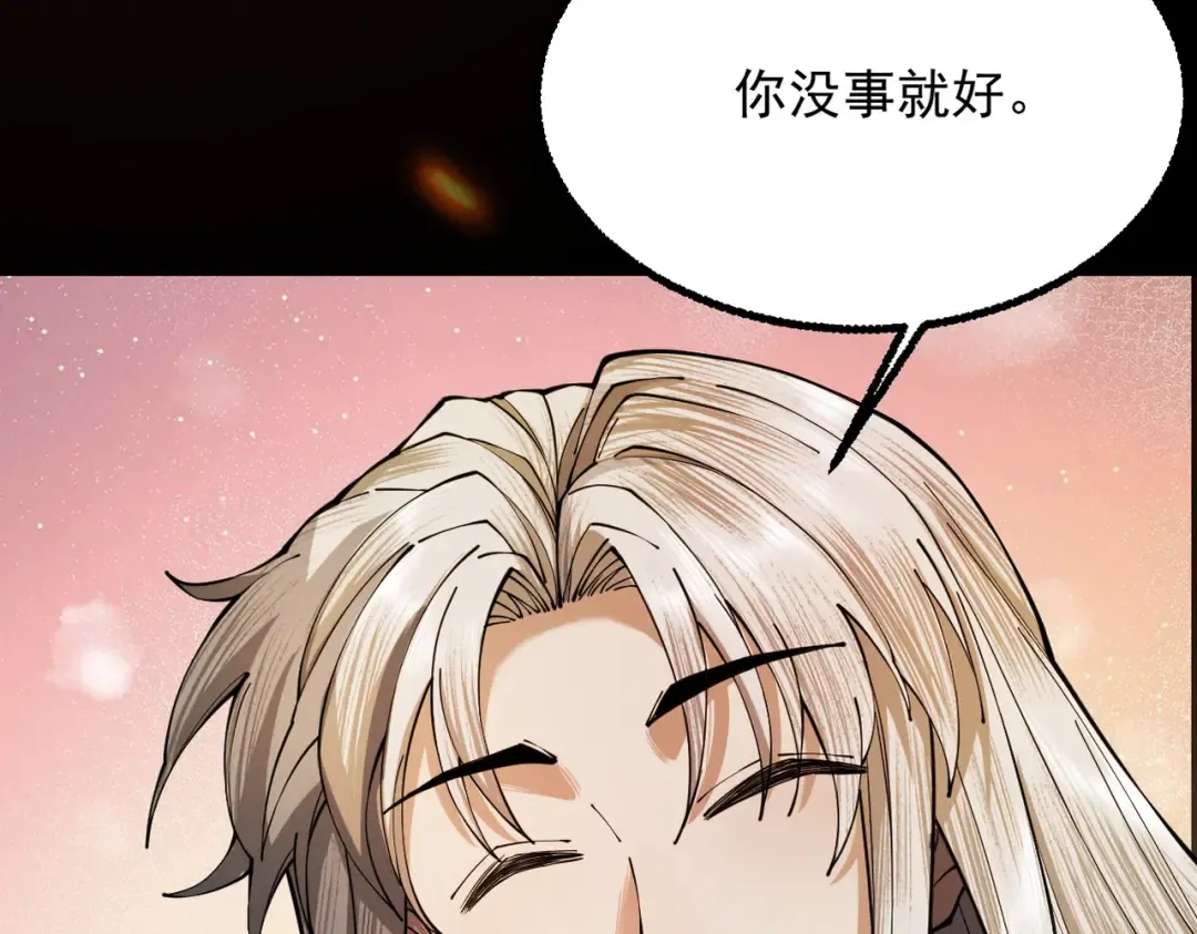 第20话 宣战！ 第19页