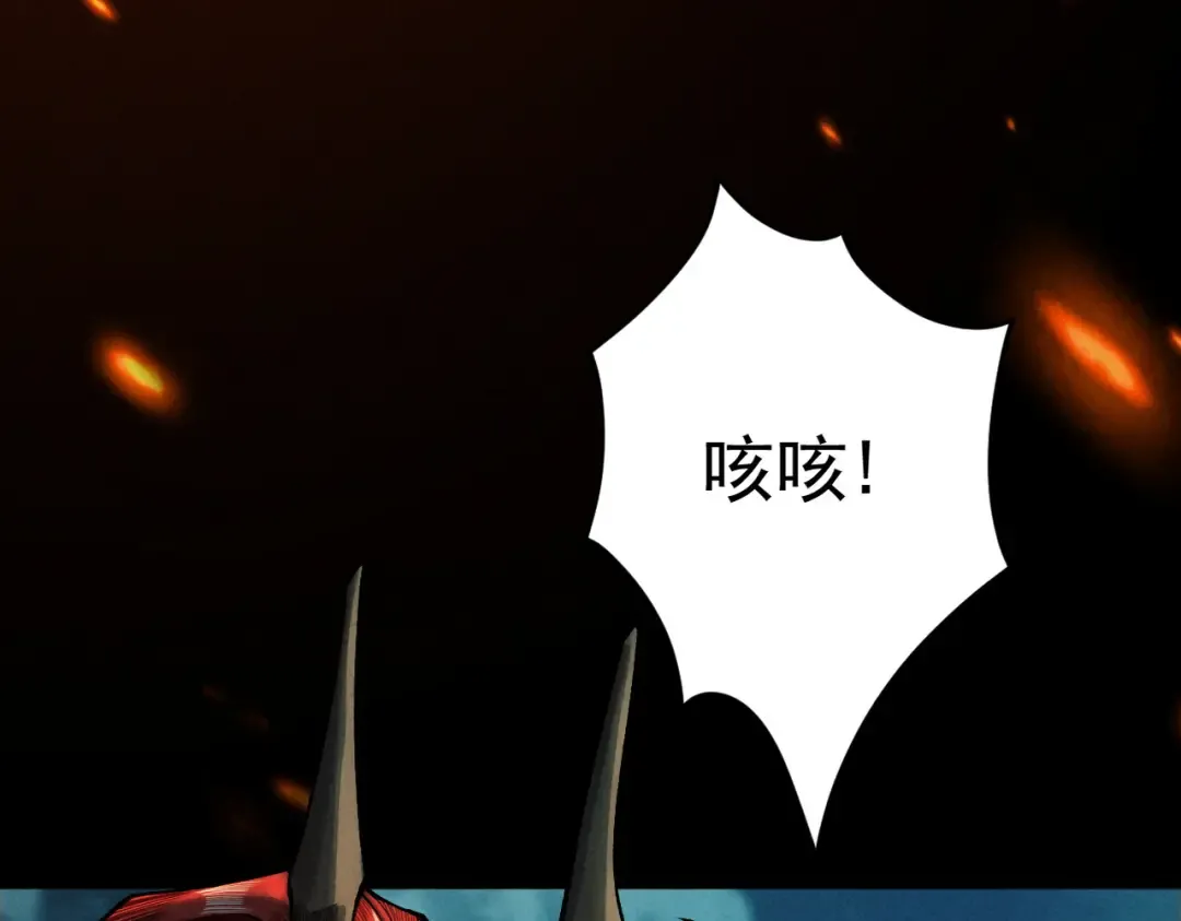 第20话 宣战！ 第30页