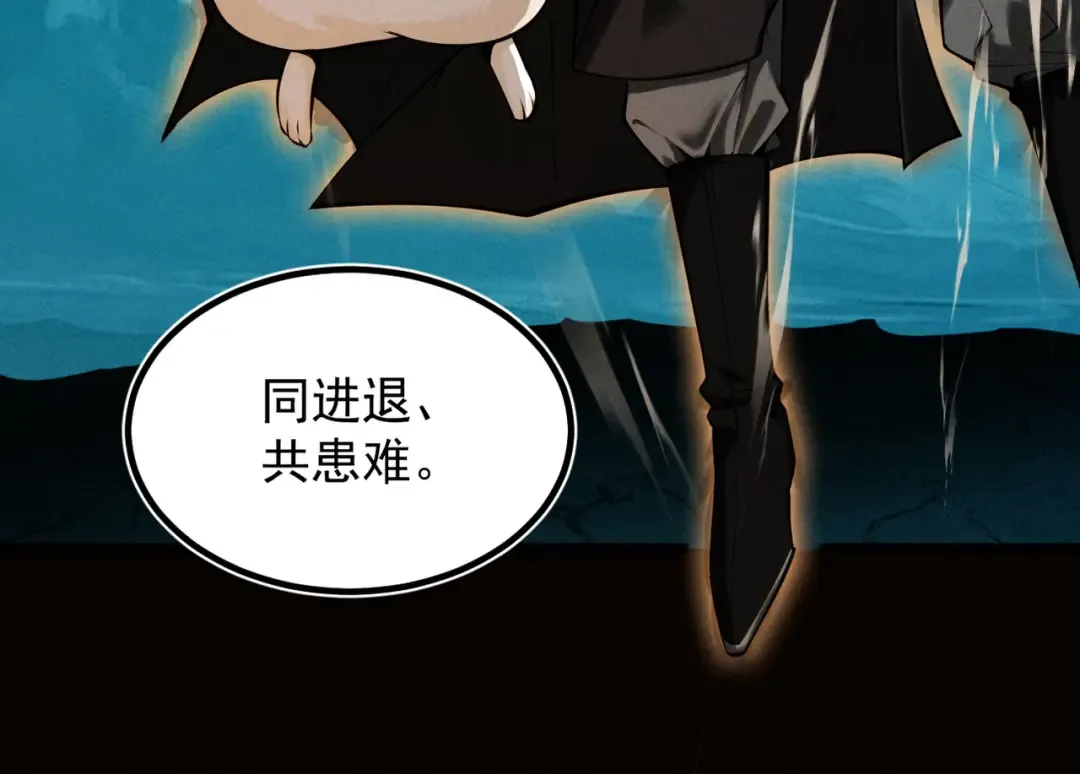 第20话 宣战！ 第37页