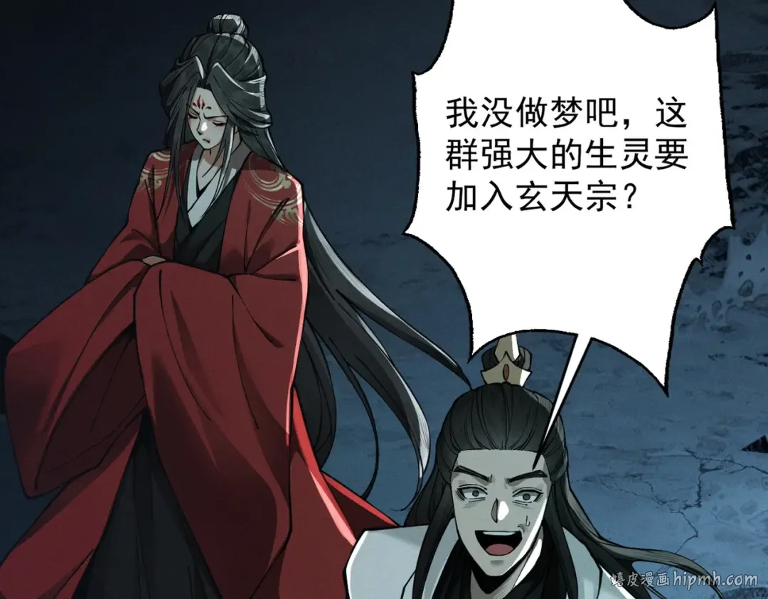 第20话 宣战！ 第64页