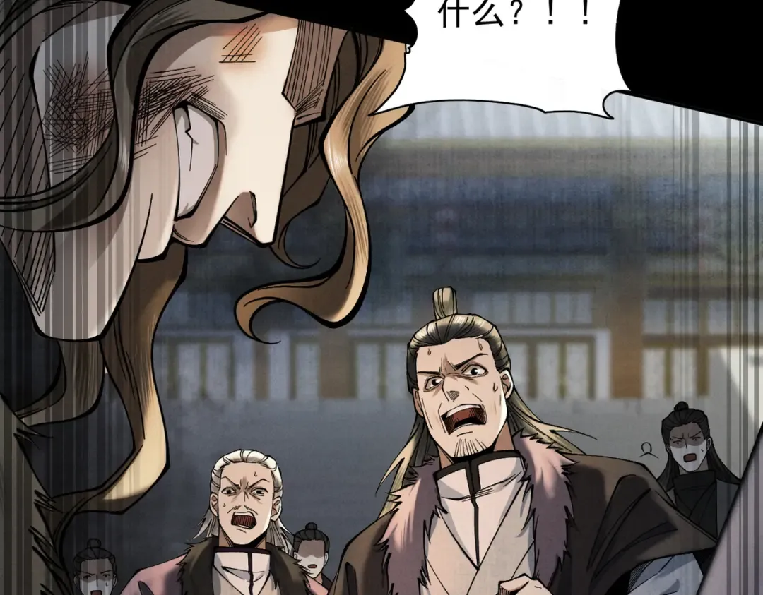第20话 宣战！ 第98页