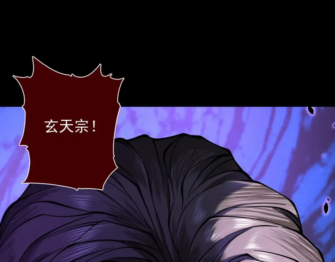 第20话 宣战！ 第101页