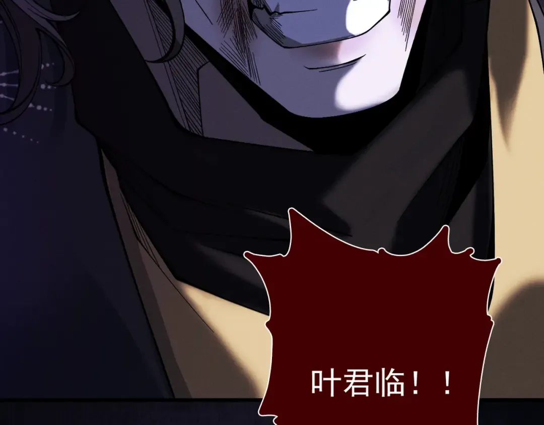 第20话 宣战！ 第103页