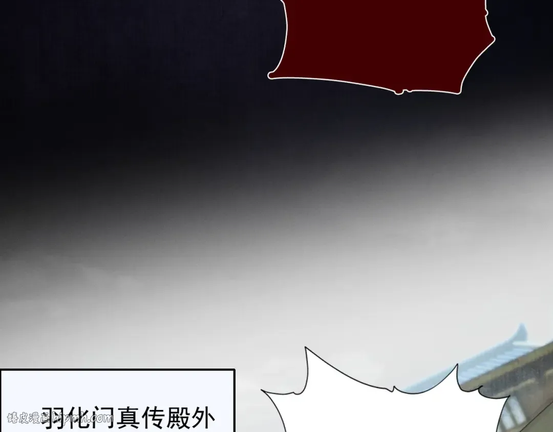 第20话 宣战！ 第104页