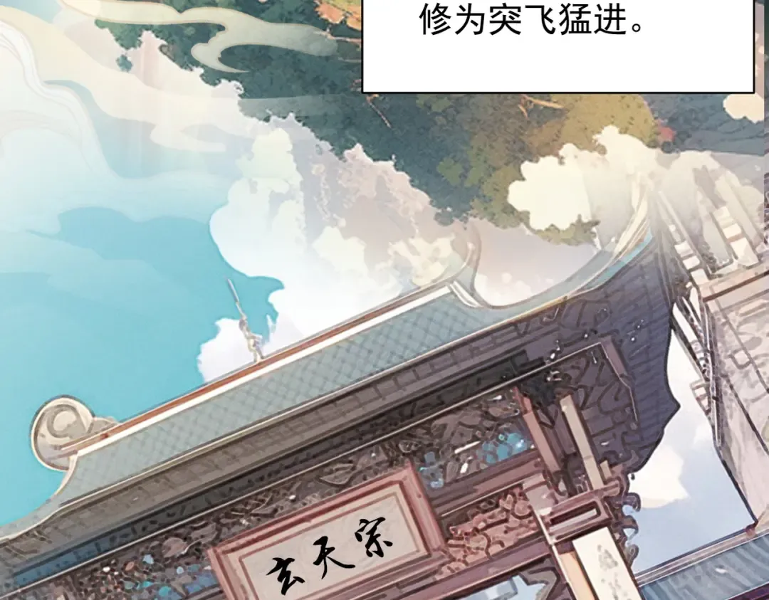 第20话 宣战！ 第126页