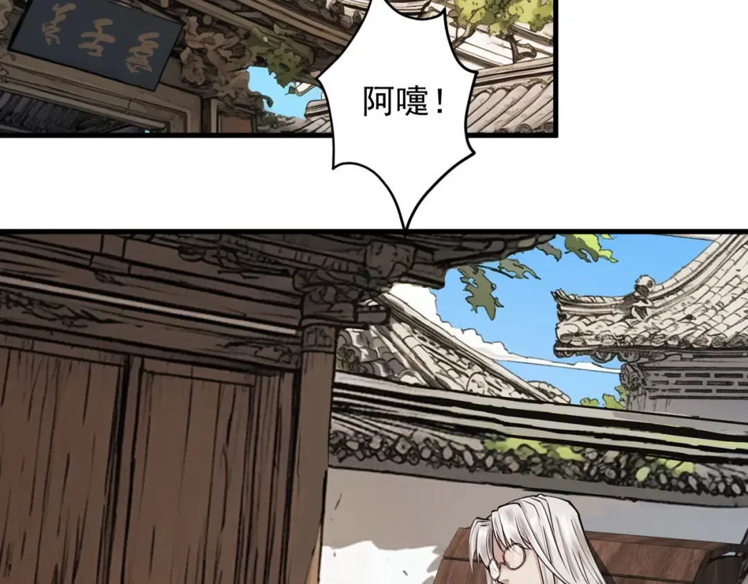 第20话 宣战！ 第135页