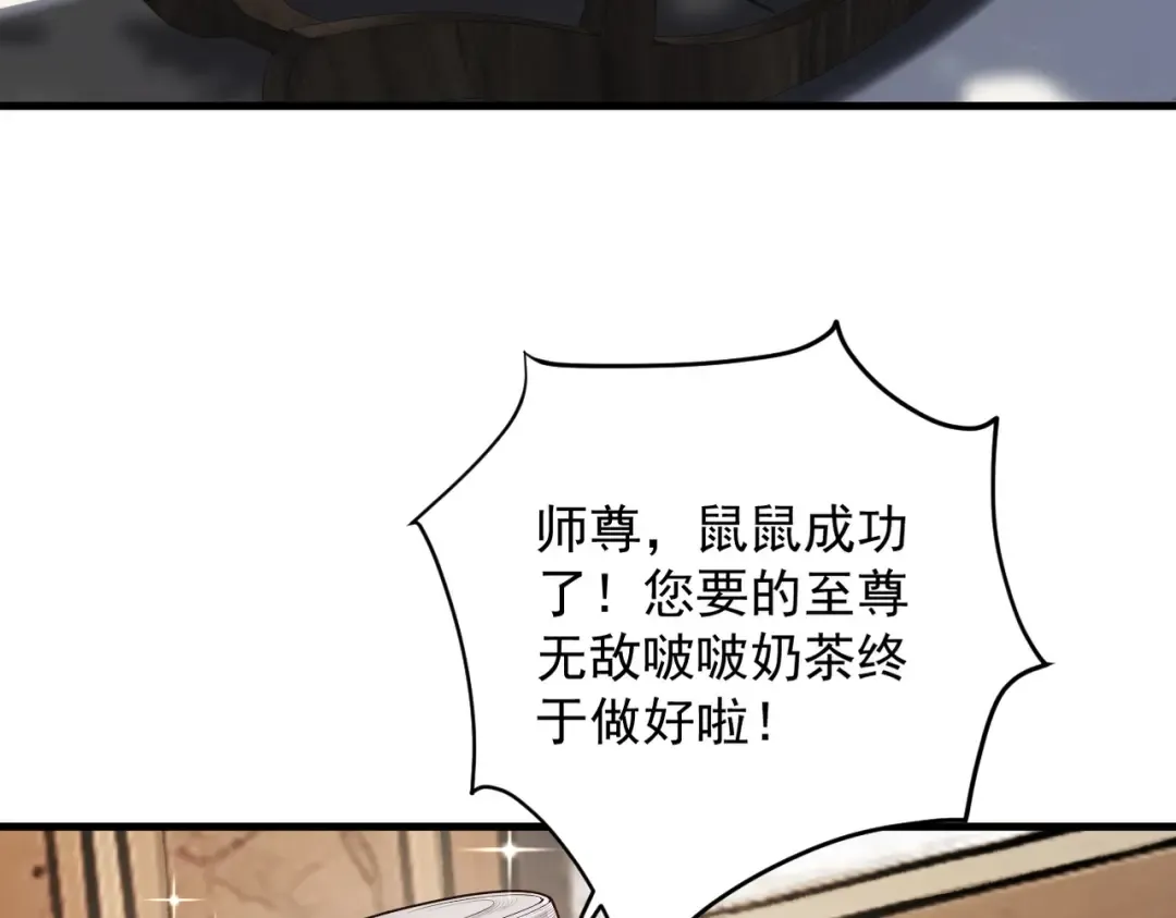 第20话 宣战！ 第137页