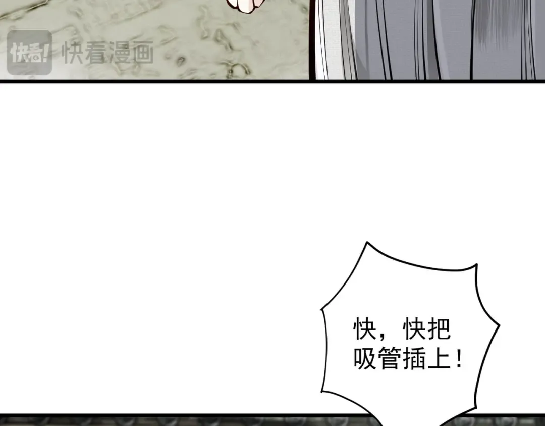 第20话 宣战！ 第140页