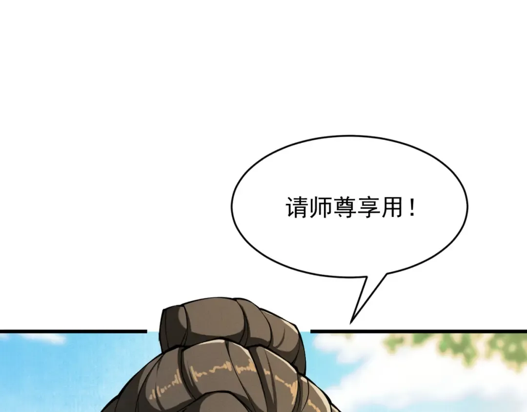 第20话 宣战！ 第155页
