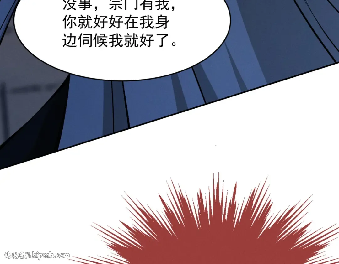 第20话 宣战！ 第168页