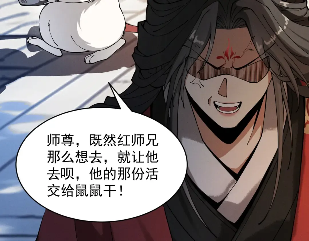 第20话 宣战！ 第170页