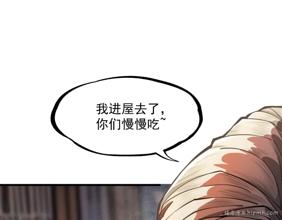 第20话 宣战！ 第176页