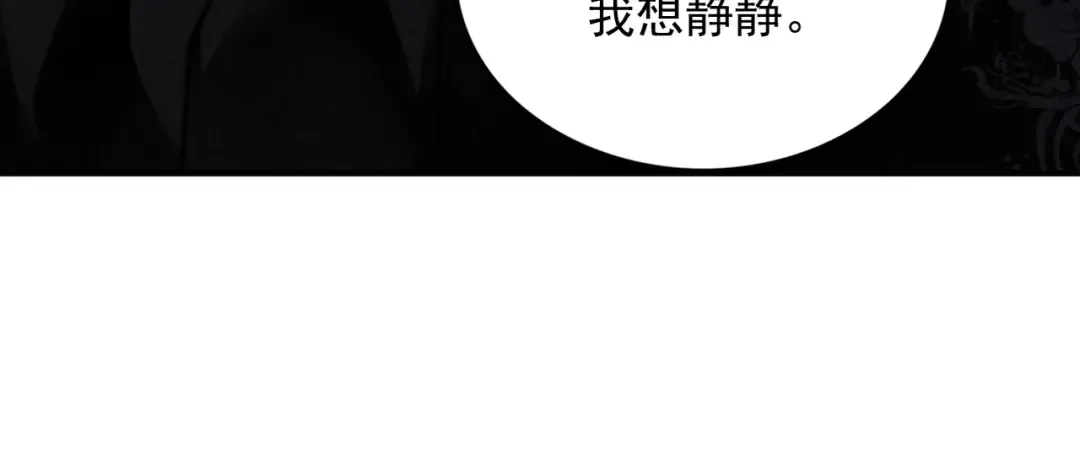 第21话 红千叶反叛 第69页