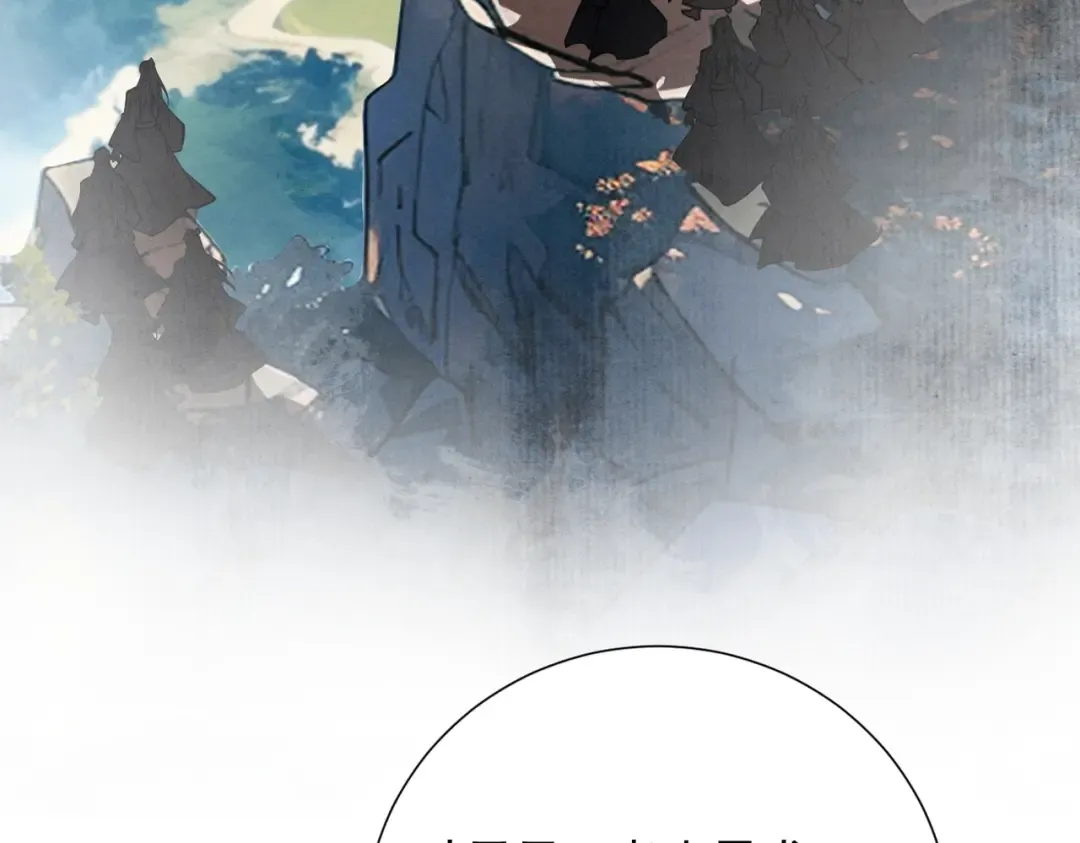 第21话 红千叶反叛 第100页
