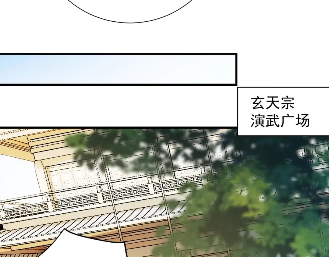 第21话 红千叶反叛 第103页