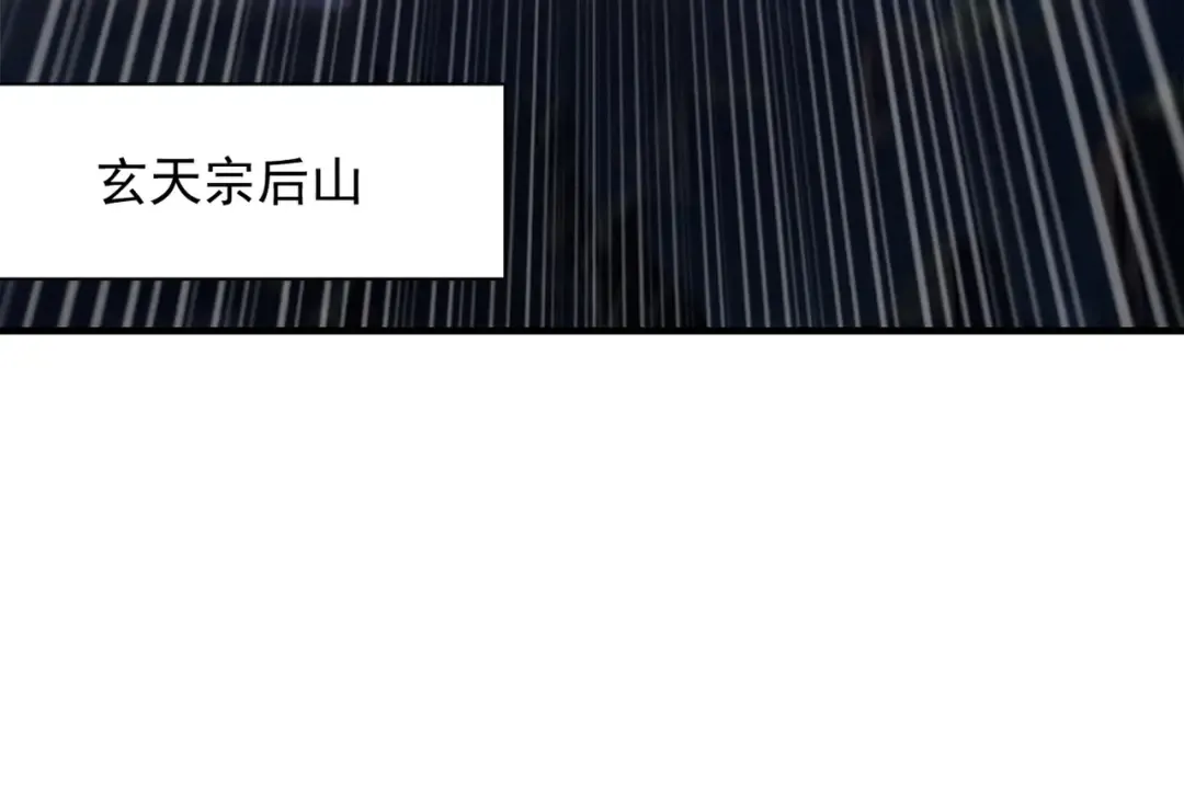 第21话 红千叶反叛 第109页